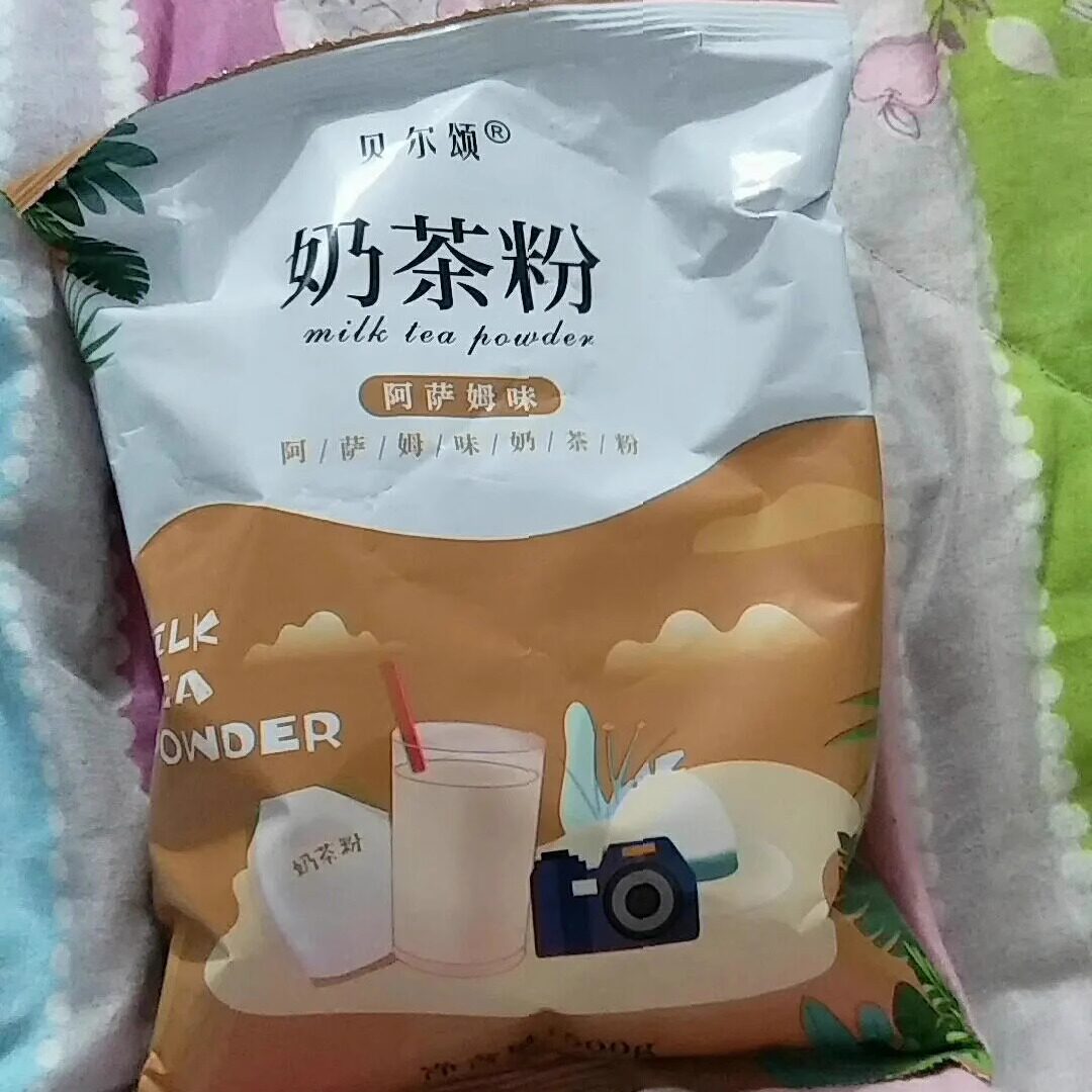 【抢】【买2斤送2斤】免煮珍珠奶茶粉 7倍阿萨姆速溶奶茶店