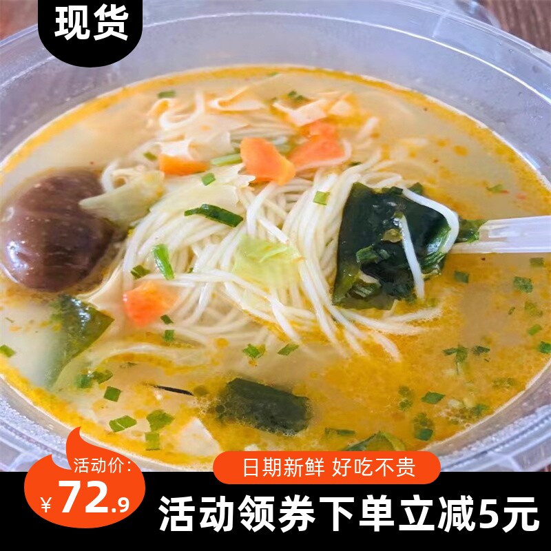 【抢】杨掌柜高人拉面整箱番茄味混搭桶装泡椒方便面12桶