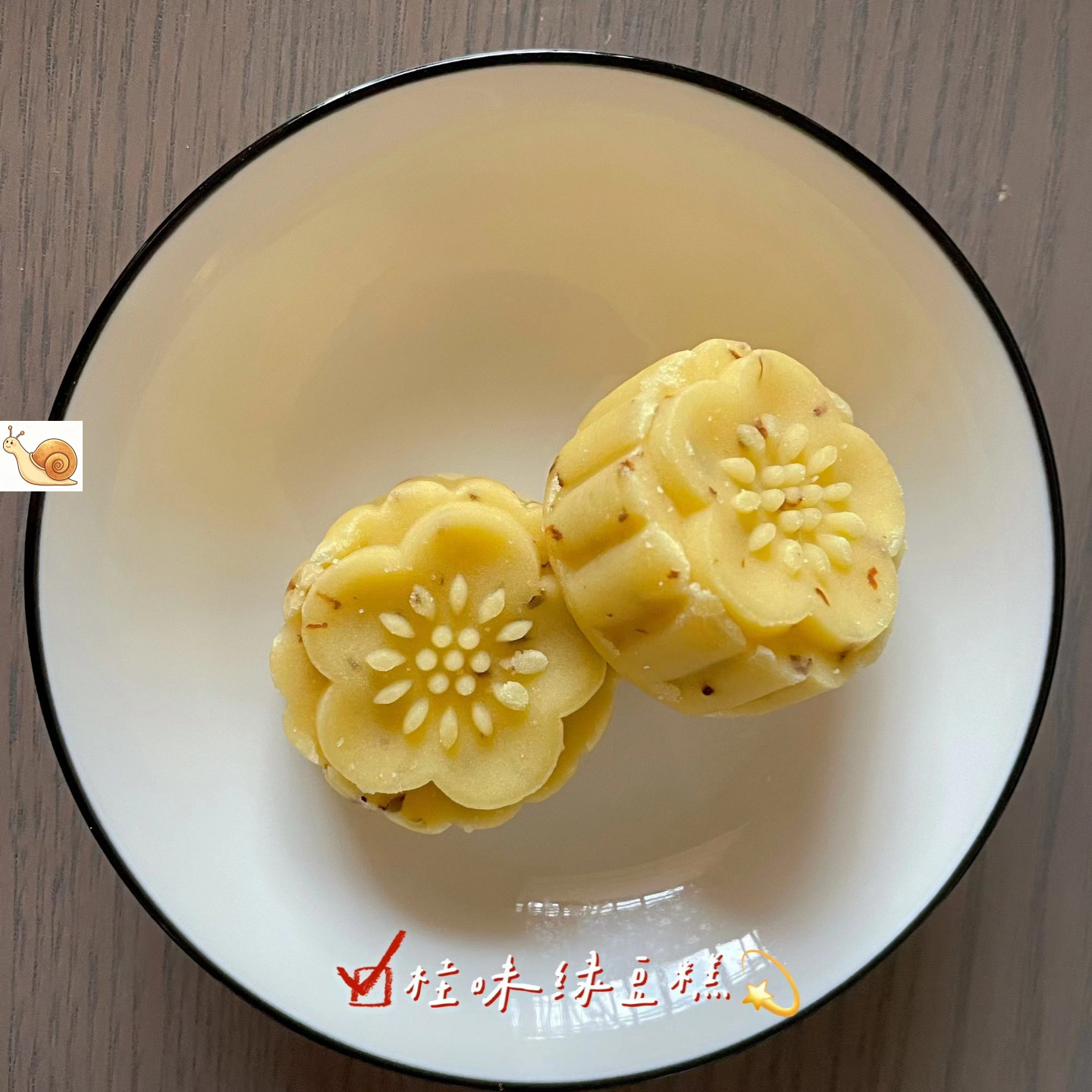 【抢】知味观绿豆糕50g3盒杭州产桂花绿豆饼冰糕老式传