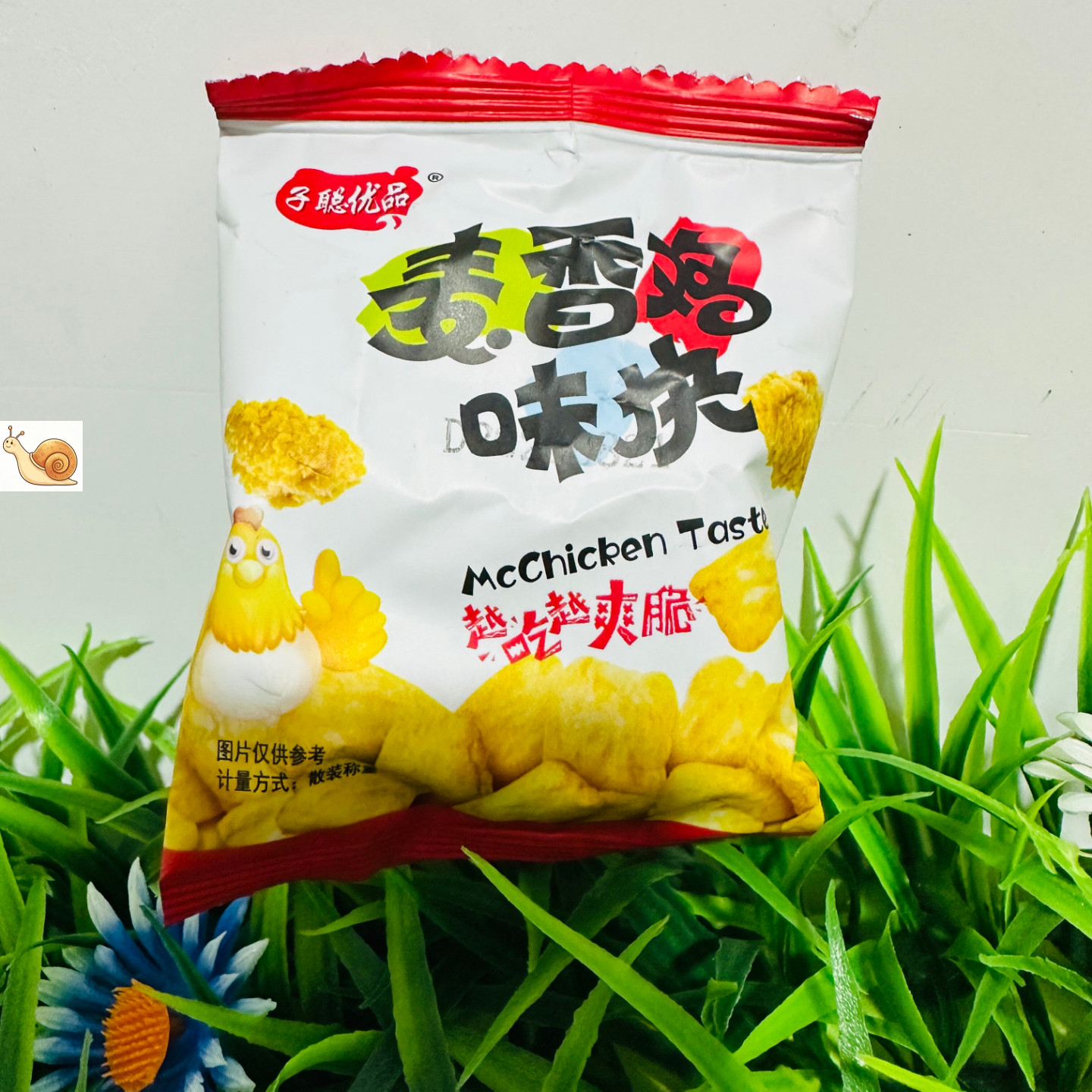 【严选】麦香鸡味块墨西哥鸡味卷小袋膨化薯片零食休闲食品小吃大
