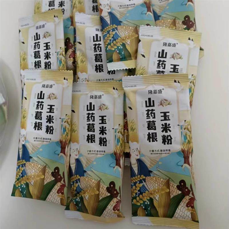 /隆嘉盛山药葛根玉米羹冲泡早餐即食山药粉玉米粉糊独立小包装熟