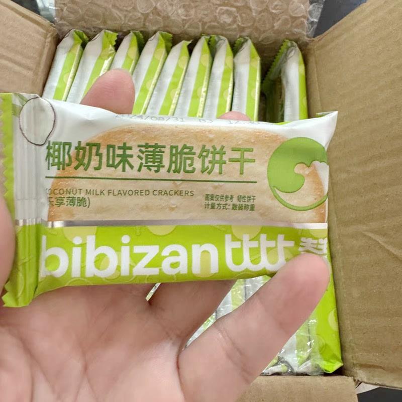 -比比赞椰奶薄脆小饼干单独包装巧克力早餐零食小吃休闲食品下午