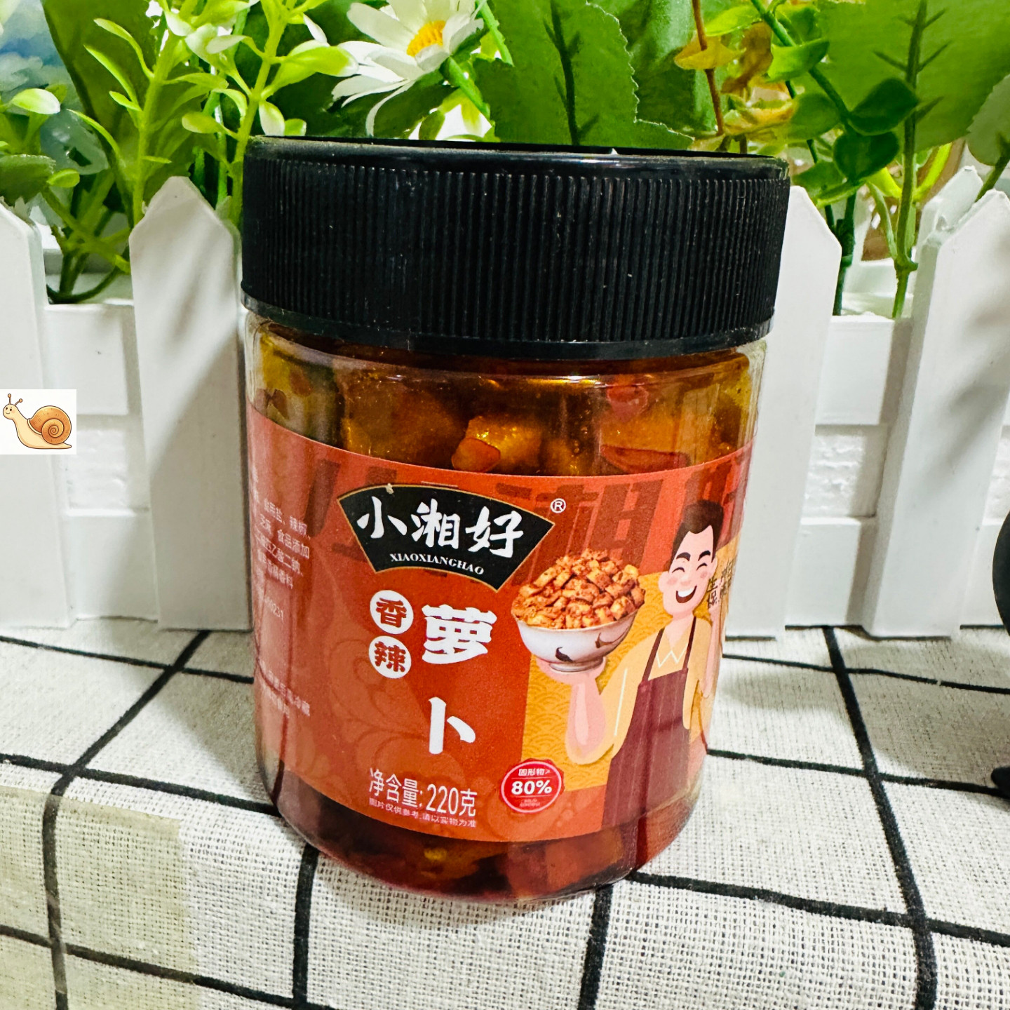 【严选】湖南特产外婆菜瓶装辣椒酱下饭菜外婆麻辣香辣萝卜干即食