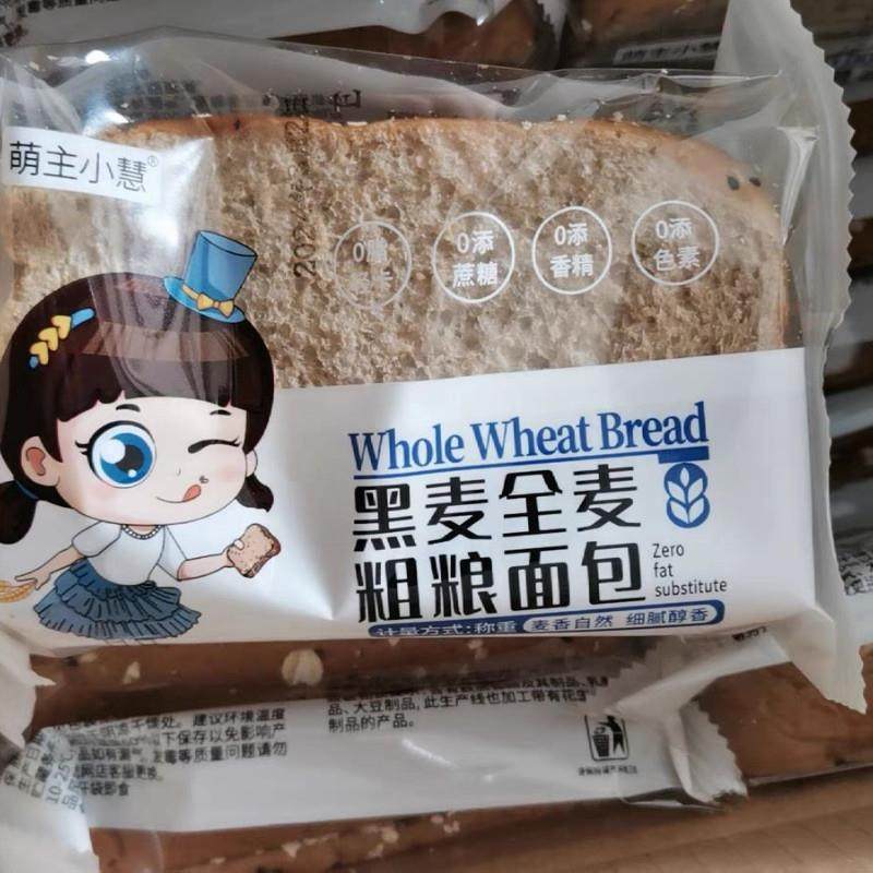 -萌主小慧全麦面包无糖精粗粮杂粮抗饿饱腹代餐食品孕期营养主食,零食/坚果/特产,传统西式糕点,淘宝优惠券,粉丝福利购,淘宝优惠卷
