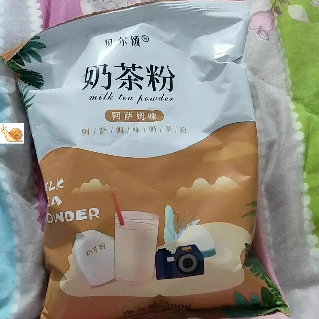 【抢】【买2斤送2斤】免煮珍珠奶茶粉 7倍阿萨姆速溶奶茶店
