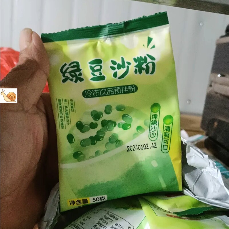 【抢】绿豆冰糕预拌粉绿豆冲泡饮料网红冲泡绿豆冰沙冰棒