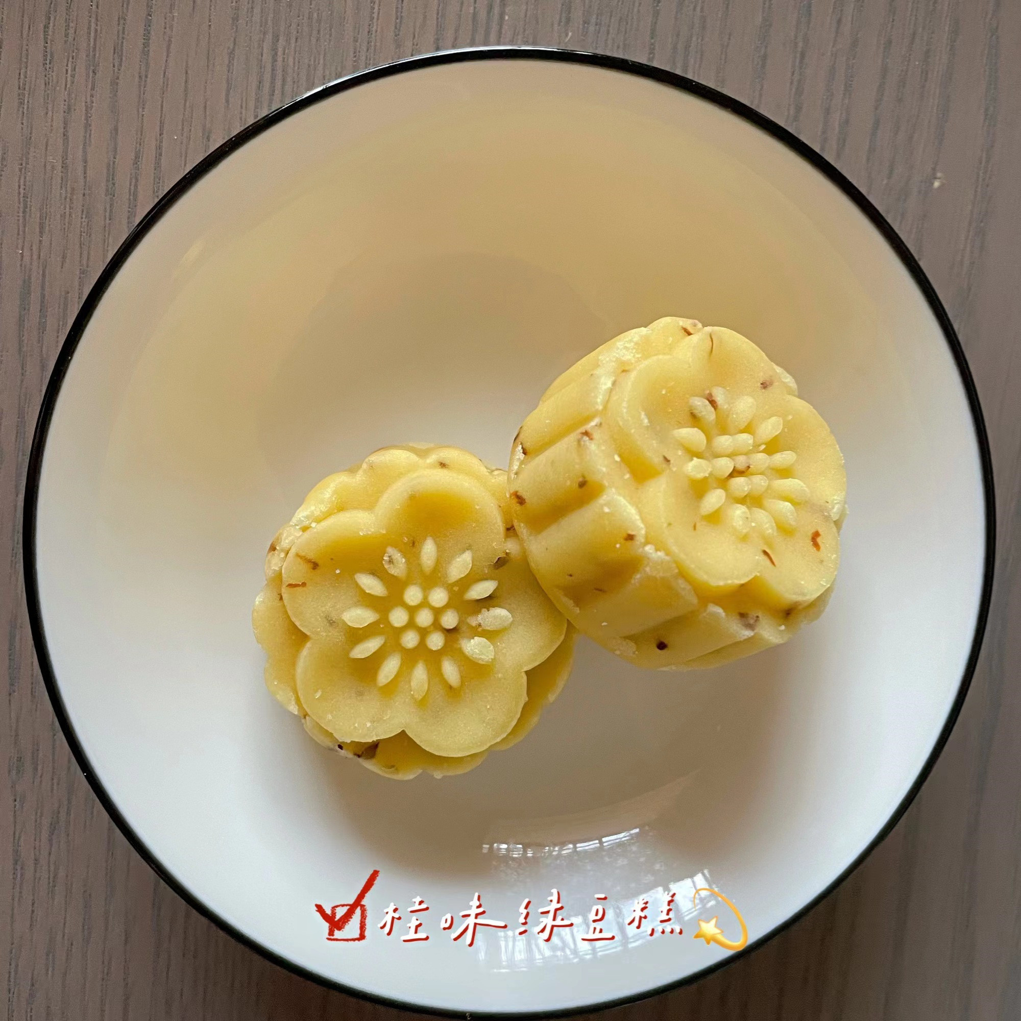 【抢】知味观绿豆糕50g*3盒杭州产桂花绿豆饼冰糕老式传