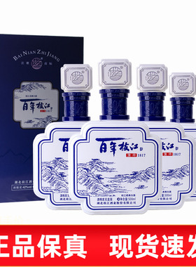 枝江清坊 42度500ml*2瓶 礼盒装 纯粮食酒 白酒整箱 送礼