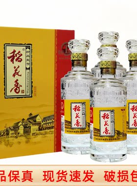 湖北稻花香珍品一号白酒整箱4瓶