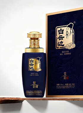白云边楚韵42度500ml*2瓶礼盒装