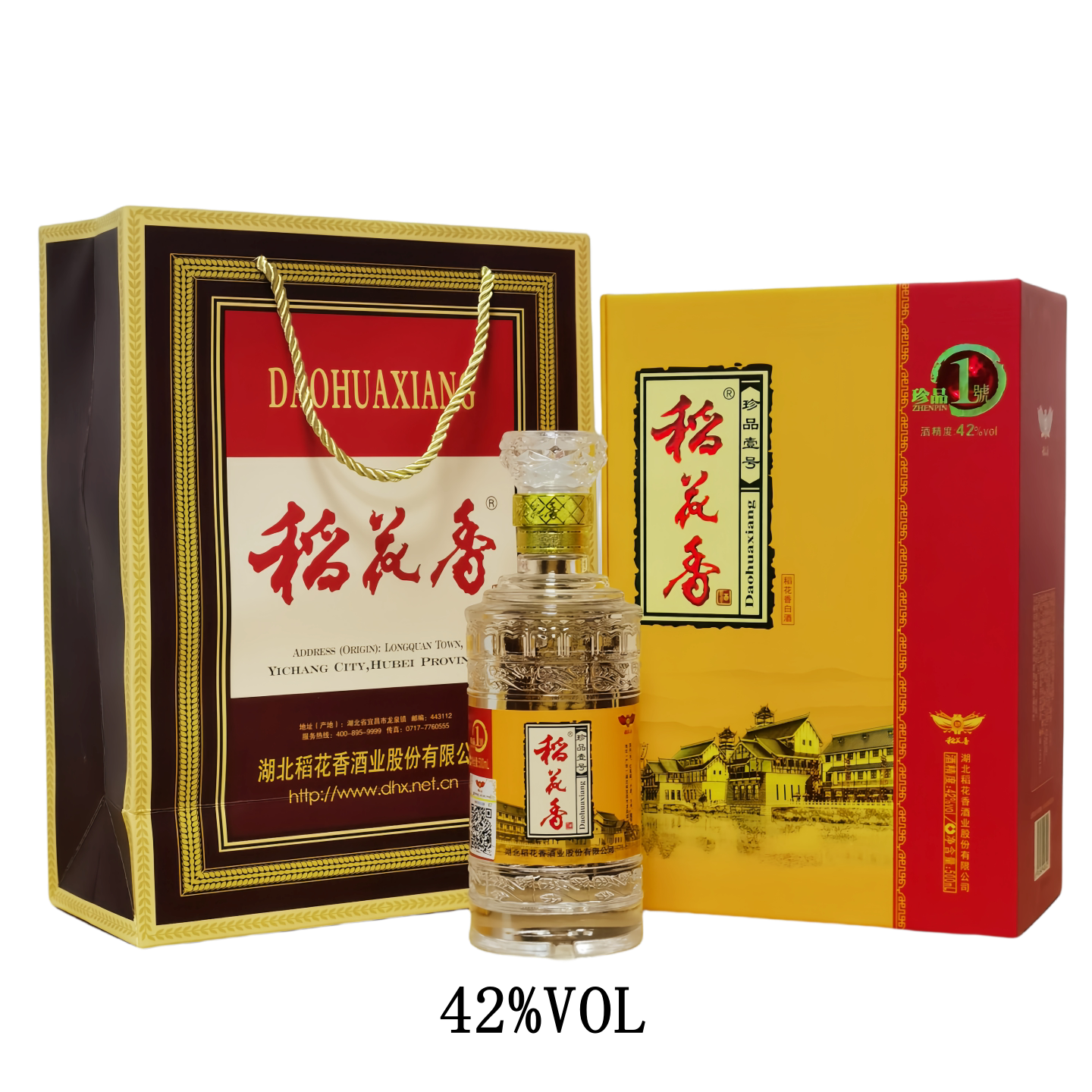 湖北稻花香珍品一号42度500ml*1瓶礼盒装纯粮食酒白酒整箱送礼