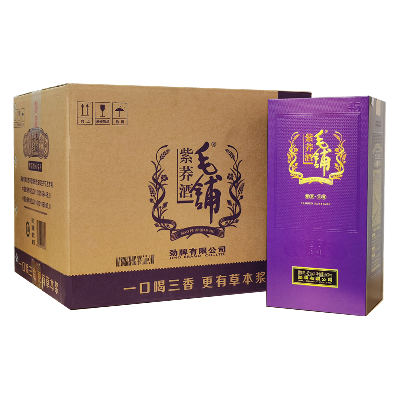 毛铺紫荞酒45度500ml*6瓶整箱