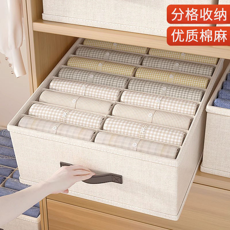 棉麻衣服裤子收纳盒分格布艺家用衣柜牛仔裤衣物储物整理神器筐箱