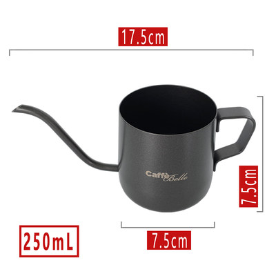 CaffeBelle手冲咖啡壶 挂耳过滤杯细口壶不锈钢家用器具长嘴水壶