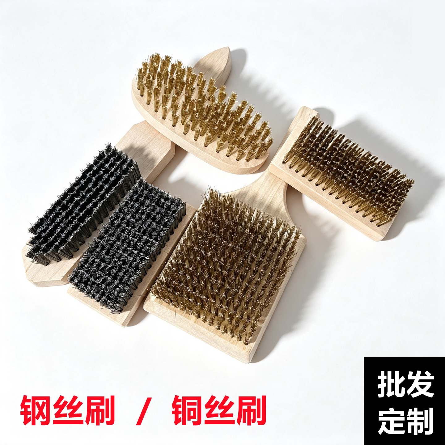 铜丝刷超细钢丝刷印刷版厂家直销