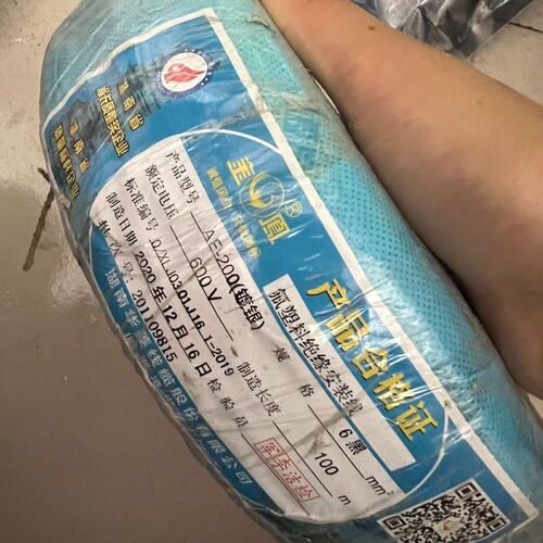 议价金凰氟塑料绝缘安装线AF-200AFR-200AFP-200