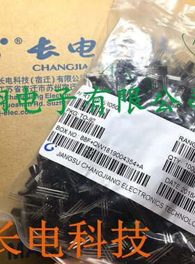 原装CJ长电三极管A1015/C1815/2N5401/2N5551/SS8050/SS8550(1千)