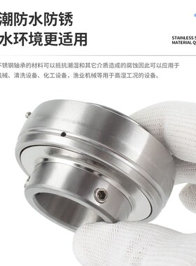 哈尔滨不锈钢外球面轴承大全SUC211 212 213 214 215 216 217 218