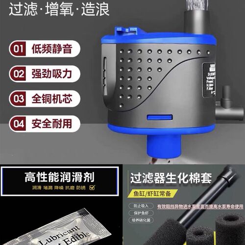 长锐海斯宝鱼缸潜水泵CR460/SP-460/JP-460三合一增氧循环过滤泵