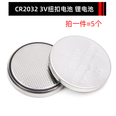3V扣子纽扣电池盒2032电池座 CR2032 CR1220外壳 电池扣 纽扣电池