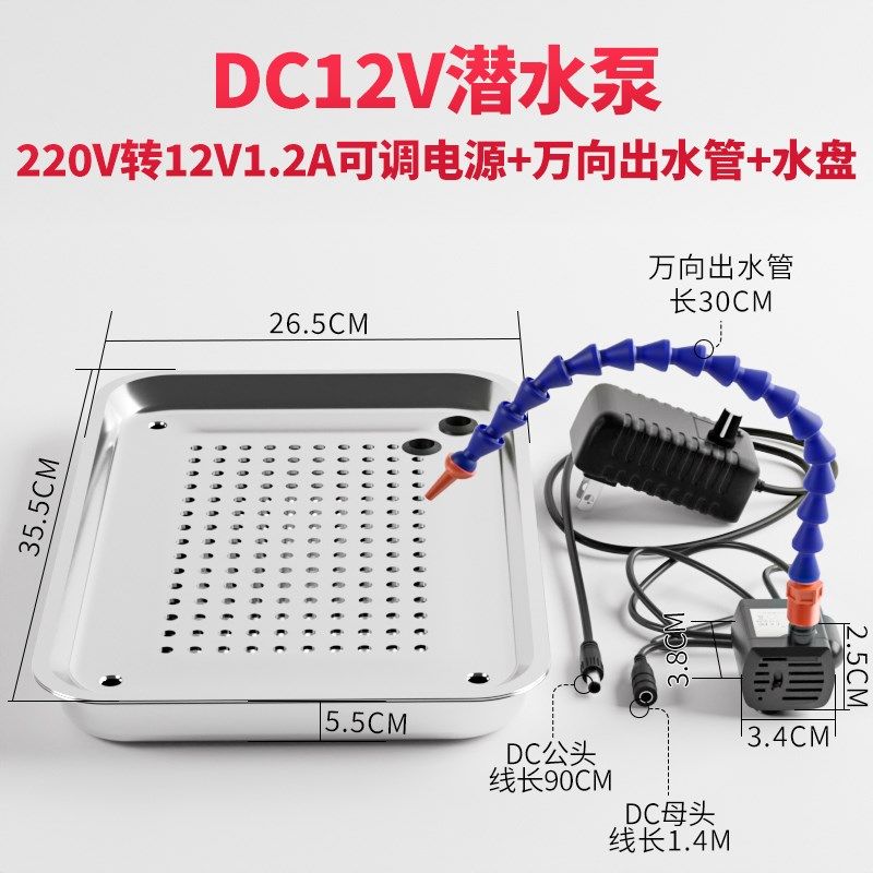 玉石雕刻水循环潜水泵蜜蜡翡翠玛瑙打磨滴水冷却套装水泵循环装置,工业油品/胶粘/化学/实验室用品,实验室漏斗,淘宝优惠券,粉丝福利购,淘宝优惠卷