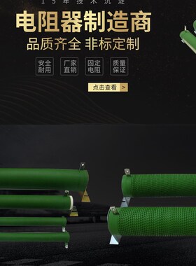 刹车电阻制动负载老化波纹电阻1600W40R50R60R90R100R RXG20 RXHG