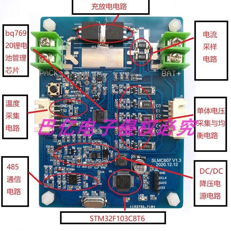 BMS锂电池管理系统开发板bq76920锂电池保护板3到5串智能保护板,纺织面料/辅料/配套,其他纺织机械,淘宝优惠券,粉丝福利购,淘宝优惠卷