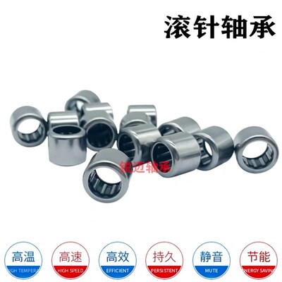 进口德国轴承RNA NA4838 4840 4844 4848 4852 4856 4860 4864