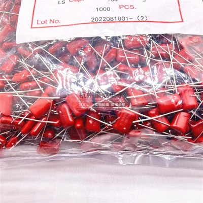 CBB薄膜电容 CBB22 104J 400V 100NF脚距7.5MM 10M  15MM整1000只