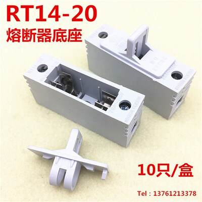 浙江正浩熔断器RT14-20 380V 1A-20A 10x38mm保险丝陶瓷熔管底座