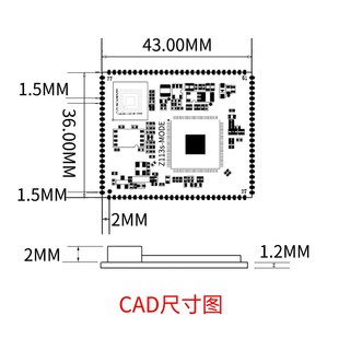 全志T113-S3核心板ARM Cortex-A7x2-核心板