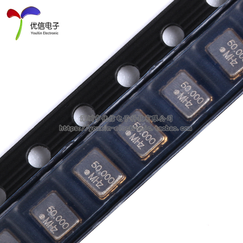 贴片有源晶振 3225 50.000MHz 50PPM 3.3V 3.2*2.5mm 4脚谐振器
