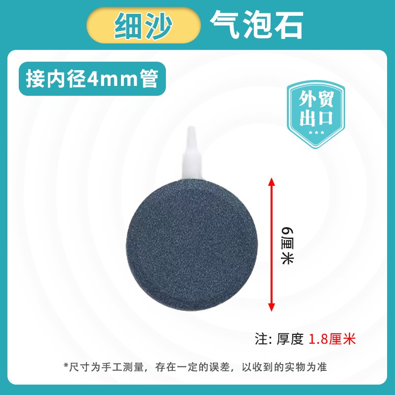 鱼缸水泵吸盘水族箱三合一泵固定小号加热棒内置过滤器优质橡胶博图片