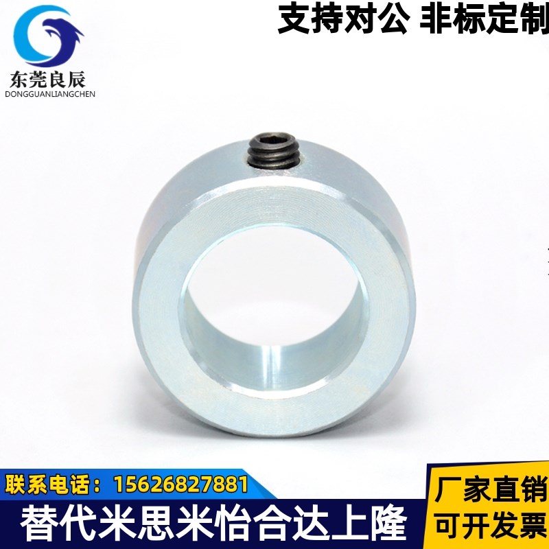 45号碳钢镀锌紧盯固定环止推环限位标准止动螺丝轴承隔圈锁紧挡圈图片