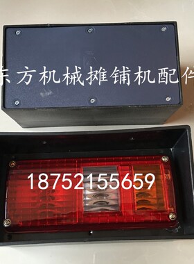 柳工 徐工LW300K500F/KL/KN/320铲车装载机转向刹车后尾 组合灯