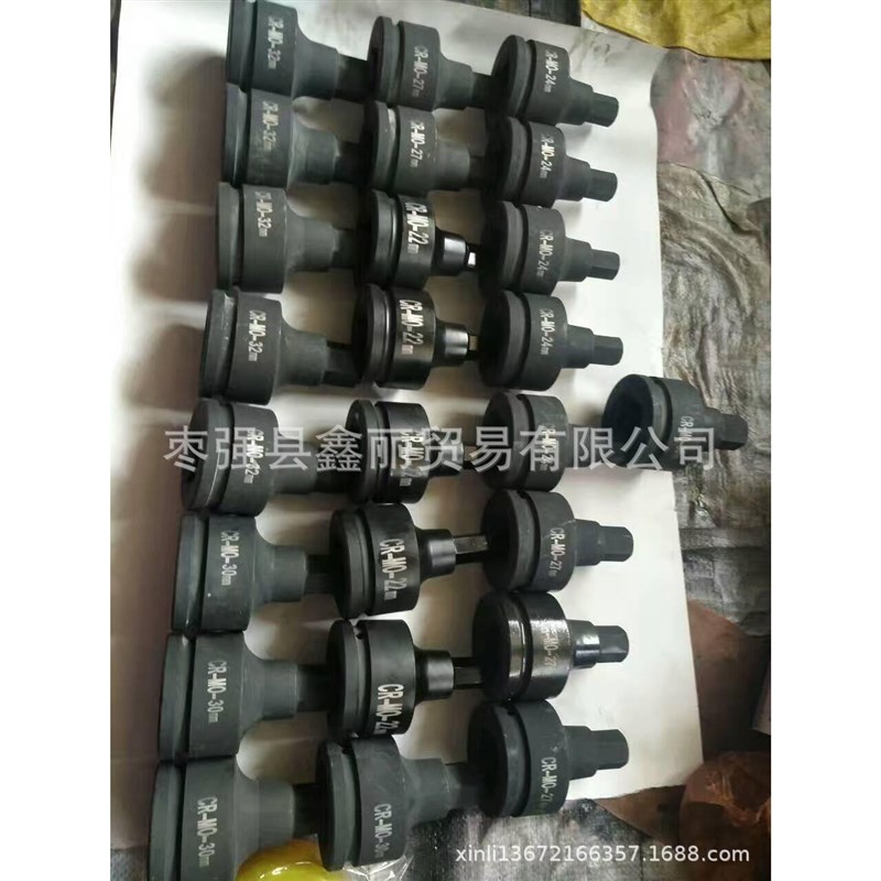 供应1寸半38方棒式套头 四方头1.5寸旋具套筒 内六角22套筒头