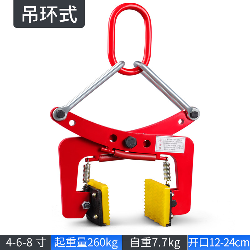 石材专用夹吊装大理石夹石板夹子吊具神器安装路沿石搬运水泥夹具