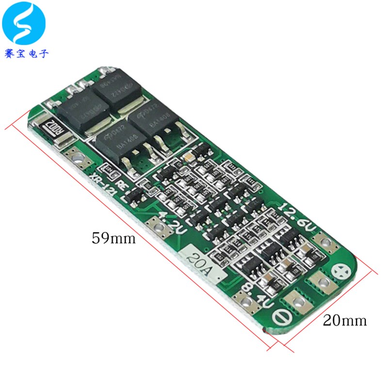 3串12.6V20A锂电池保护板BMS自带恢复功能-AUTO Recovery赛宝电子