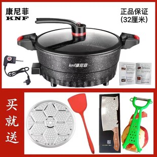 康尼菲多功能微压锅电子速食锅不粘锅电炖锅炒锅电煮锅涮烤锅韩式