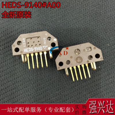 HEDS-9140-A00 HEDS-9140#AOO 500线 三通道增量编码器 全新