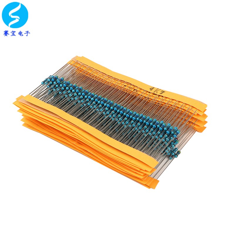 赛宝 1/4W金属膜电阻包 精度1% 20种阻值 每种20只 电子元器件