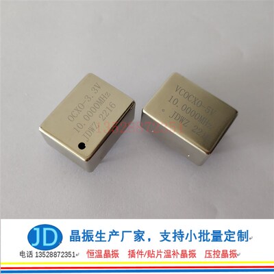 高精度10M恒温晶振  OCXO3627-10mhz精度0.01ppm 10.000000MHz
