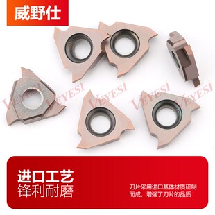 斜口24度卡簧槽刀片TGF32R 200-24数控立装卡簧槽刀粒 液压管件