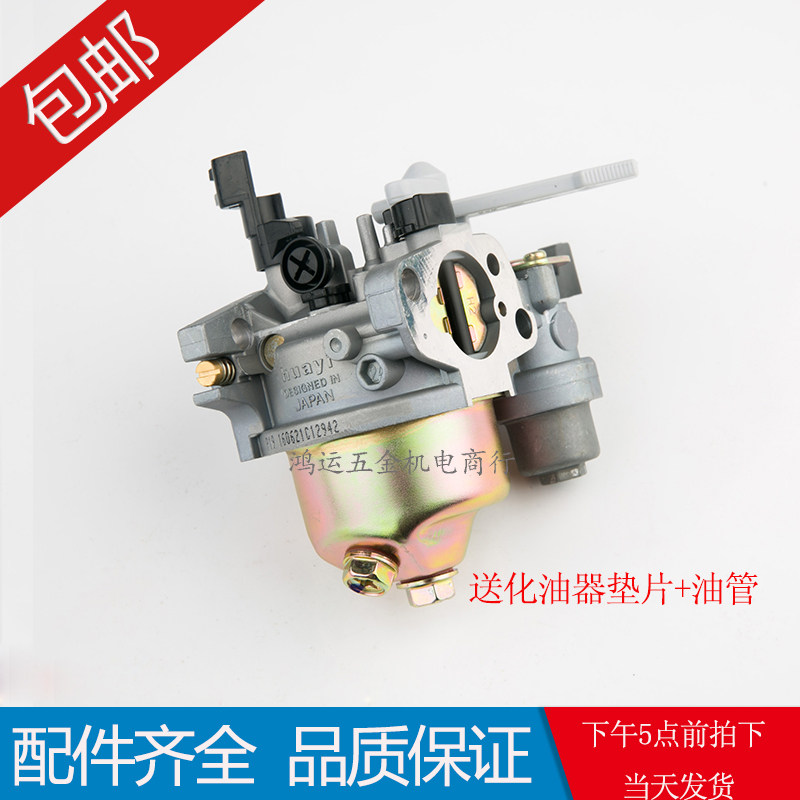 汽油发动机配件 GX160汽油机水泵 抹光机168F 170F 188 190化油器,搬运/仓储/物流设备,机械式停车设备（立体停车库）,淘宝优惠券,粉丝福利购,淘宝优惠卷