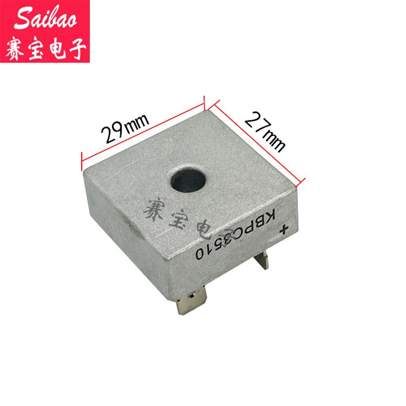 KBPC3510 定型脚 整流桥 方桥 桥堆 35A 1000V原装整流桥