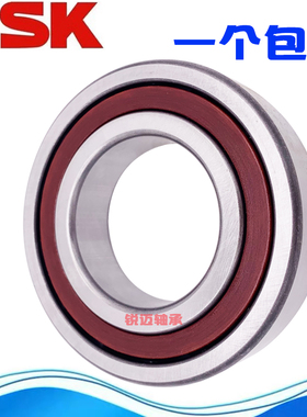 进口NSK角接触轴承7916 7917 7918 7919 7920 7922 7924 7926AC M