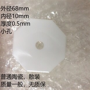 进口双面呢劈缝机羊绒开缝纳米陶瓷八角刀片破缝机剖缝机陶瓷刀片