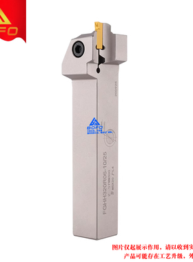 端面圆弧槽刀杆FGHH 320R06/320R07/325R08/420R09/425R08 -10/25