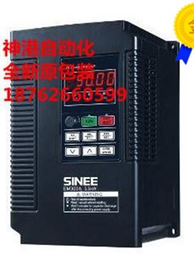 SINEE正弦变频器EM303B-030g/037p-3B替代em303a 30KW 380v