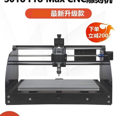 数控雕刻机小型CNC 刀具激光浮雕木板皮革金属台式铣牀雷射切割机